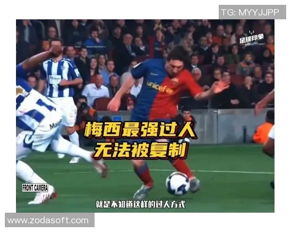 足球巨星的绝技揭秘从梅西的过人到C罗的任意球技巧全解析 足球巨星的绝技揭秘从梅西的过人到C罗的任意球技巧全解析