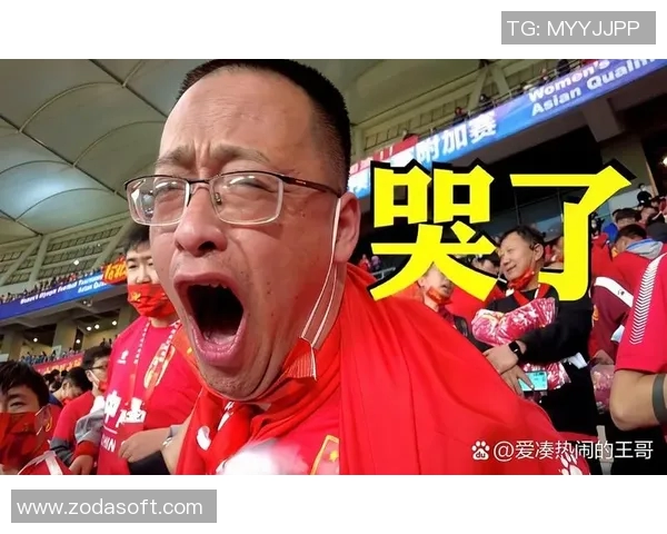 足球明星中国梗背后的故事与影响揭秘 足球明星中国梗背后的故事与影响揭秘
