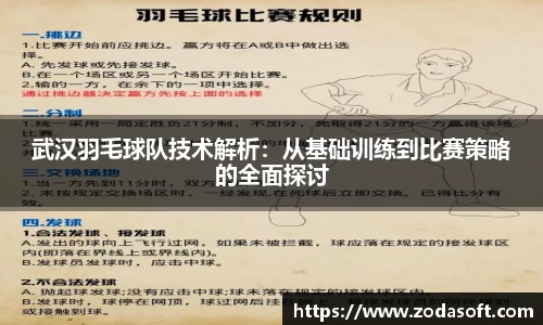 乐虎国际娱乐唯一网站