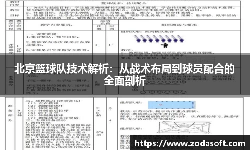 乐虎国际唯一