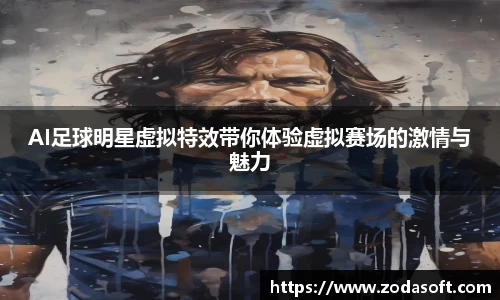 乐虎国际电子游戏娱乐平台