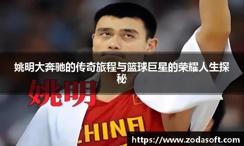 乐虎国际lehu88官方网站