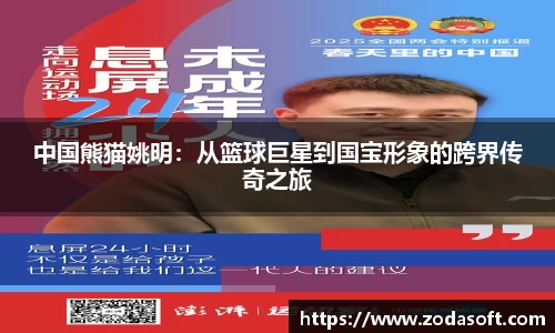 乐虎国际lehu88官方网站