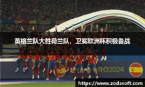乐虎国际唯一