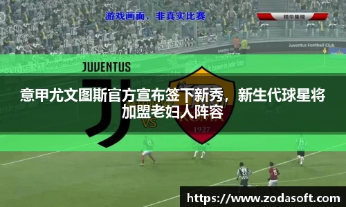 乐虎国际lehu88官方网站