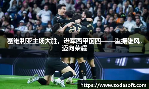 乐虎国际唯一