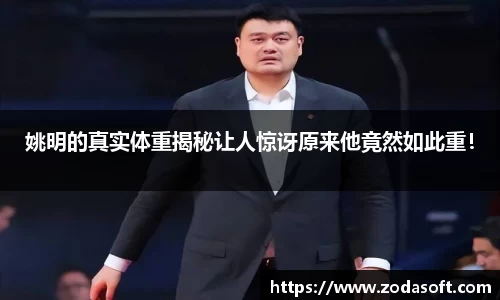 乐虎国际唯一