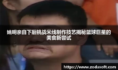 乐虎国际lehu88官方网站