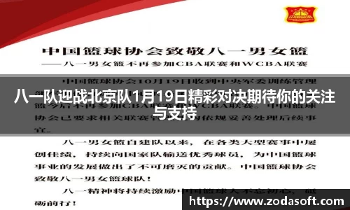 乐虎国际唯一