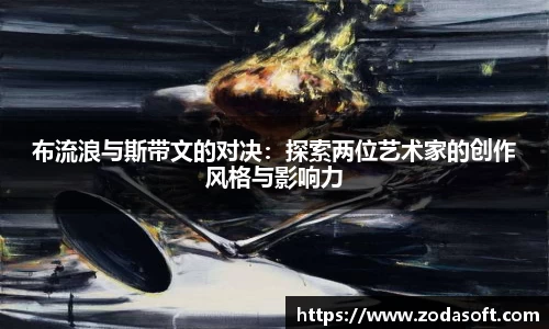乐虎国际lehu88官方网站