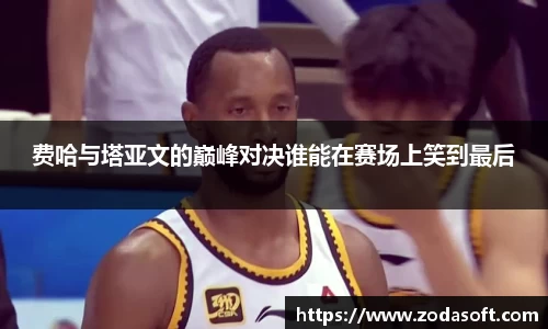 乐虎国际电子游戏娱乐平台