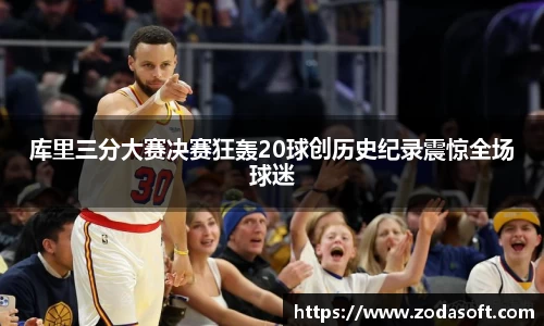 乐虎国际娱乐唯一网站